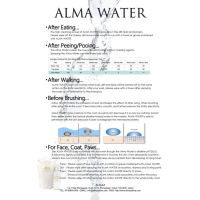 Photo3: ALMA WATER REFILL 1000ml  for Pets
